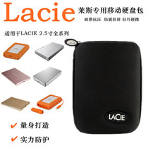 2 5 inch LACIE rice mobile hard drive 4TB shockproof package hard disk storage bag 2T 1tb 5T lightning portable