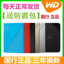 China WD Western Data Mobile Hard Drive 5T 4tb 2T 1tb encrypted mac mobile phone disk 1TB high speed P10