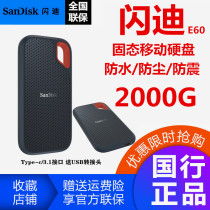 The National Bank SanDisk mobile SSD 2TB 2tb Type-c SSD 2t hard E60 30 2Tb