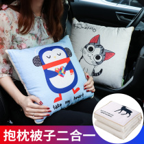 Car quilt pillow dual-use plus multi-function waist pad folding office sofa pillow Car quilt winter