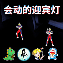 Car Windward Light Cartoon Cute dynamic car door Induction photo projection Open door Vehicle Decorative Supplies Electric Car