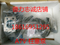 Shanghai Yufeng YF-A7V78DR2 0RPFMO variable plunger pump YF-A7V55DR2 0RPFOO