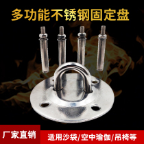 Swing accessories Gym ceiling hook hook Indoor childrens baby hanging aerial yoga hammock fixing plate