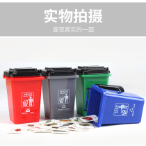 Garbage classification game props Childrens trash can toys Parent-child interactive puzzle thinking Kindergarten teaching large
