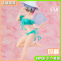 (Hpoi spot) Glasses factory EXQ started from scratch Remm Remm beach volleyball ver hand-made