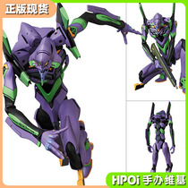 (Hpoi spot)Medicom RAH Evangelion EVA first machine new coating version can be done manually