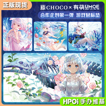 (Hpoi spot)Fujiwara ChocoX moe UMOE two-dimensional anime peripheral mouse pad