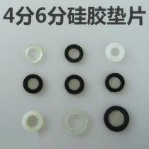 1分2分3分4分6分1寸1 5寸2寸丁晴橡胶垫片密封垫圈接头平垫