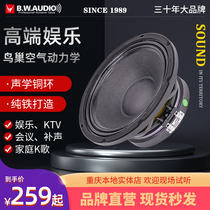 New products Budweiter high-end KTV Entertainment 10-inch bass horn 170 Magnetic 75 Core 700W High power K Song MB10