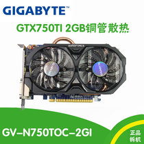 Gigabyte N750TOC GTX750TI 2GI desktop gaming discrete graphics card eat chicken against the cold LOL