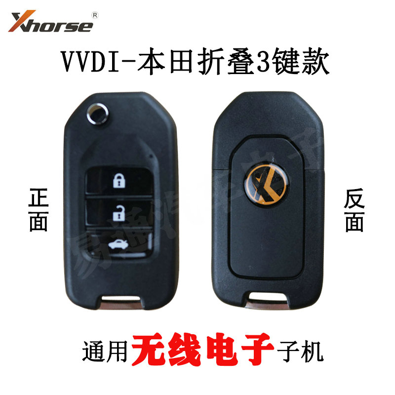 VVDI submachine for Honda Folding Electronic Wireless VVDI remote control machine to generate unmarked batteries