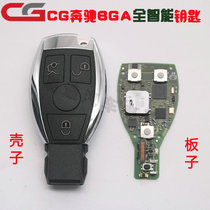 CG applicable Benz BGA full smart card FBS3 key VVDI Benz BE intelligent remote control