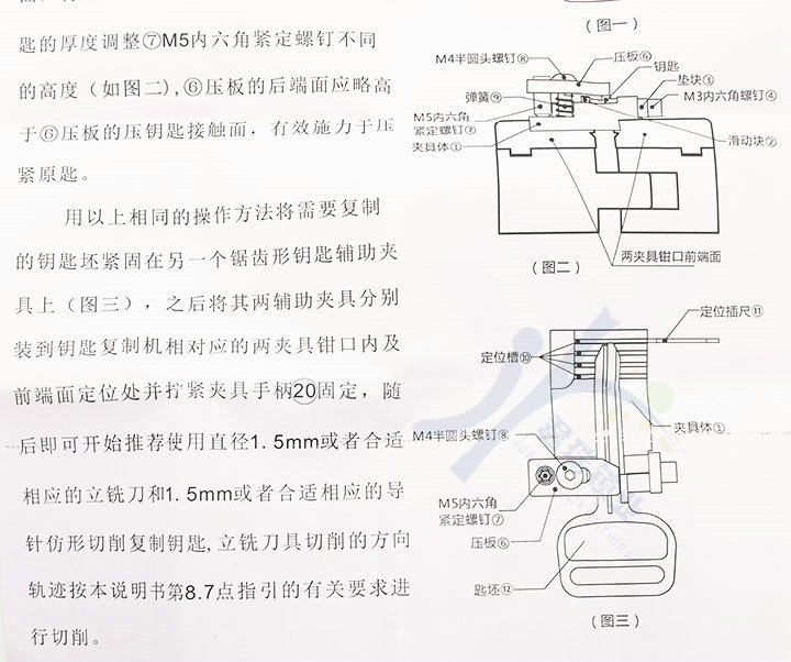 文兴t22e平铣 立铣多功能夹具立式钥匙机多功能夹具 汽车民用夹具