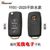 VDI sub-machine is not waterproof 202AD electronic sub-machine B5 new non-waterproof sub-machine remote control with chip sub-machine