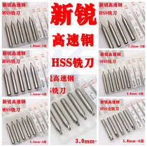 New high-speed steel 1MM1 5MM2MM2 5MM3MM4MM5MM titanium plating with hard twist drill end mill