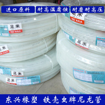 Iron shell worm TKC nylon tube plastic tube PA6 tube tube gas tube lubricating oil tube tkc machine tool tube 4 5 6 8 10