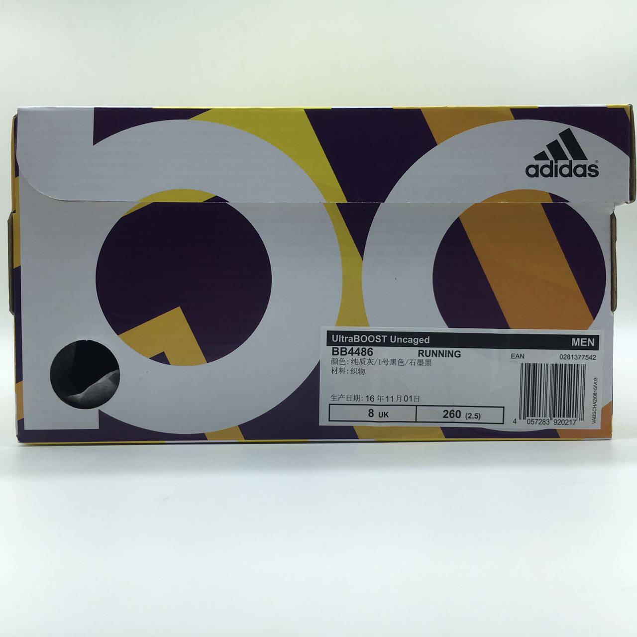 阿迪达斯 adidas ub 跑鞋ultra boost uncaged 黑彩虹 bb4486新款