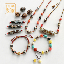 Yichen Jewelry Live Tianzhu Pendant Tibetan True Nepal Old Tianzhu diy Custom Matching Accessories