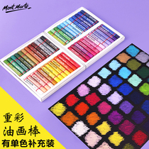 Montmart heavy color oil painting stick oily color chalk color pink stick set children crayon chalk stick 48 24 colors