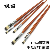 Maple Flat Head Nylon Fur Water Chalk Single Water Color Paint Propylene Oil Paintbrush Suit Platoon Brush Hand Plotter