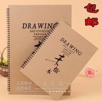 Owen 8K 16K Hard surface sketch Ben Speed Write this sketching special drawing This 150G paper 32 sheets