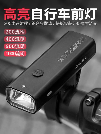 록 브라더스 자전거 자전거 가벼운 밤 승마 높은 조명 손전등 USB 충전 헤드 라이트 방우 방지 산악 자전거 타기 장비 록 브라더스 자전거 자전거 가벼운 밤 승마 높은 조명 손전등 USB 충전 헤드 라이트 방우 방지 산악 자전거 타기 장비