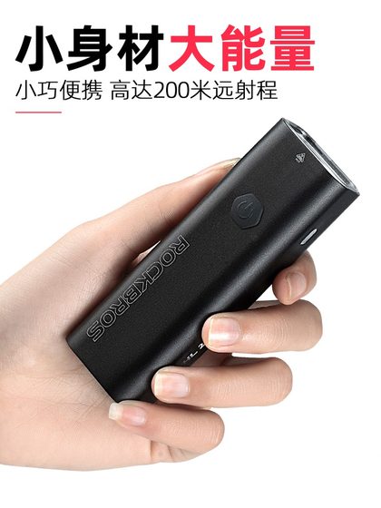 록 브라더스 자전거 자전거 가벼운 밤 승마 높은 조명 손전등 USB 충전 헤드 라이트 방우 방지 산악 자전거 타기 장비 록 브라더스 자전거 자전거 가벼운 밤 승마 높은 조명 손전등 USB 충전 헤드 라이트 방우 방지 산악 자전거 타기 장비