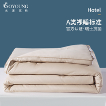 Class A 60s 100% Cotton Soybean Fiber Quilt Winter Spring Autumn Quilt Core Thickening Thermal 10kg Single Double Air Conditioner Quilt