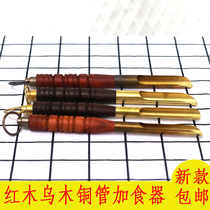 Bird feeder additive Ebony mahogany cup handle brass spatula spoon bird cage accessories embroidered eye