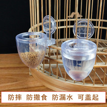 Thrush Indigo chin bird food pot bird cage anti-scatter bird food Cup Bowl feeder brother Myrna plastic chicken heart Cup food Cup