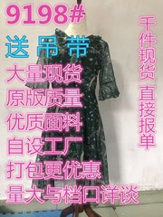 夏季女装2017新款雪纺印花连衣裙韩版显瘦a字裙港味小清新裙子潮