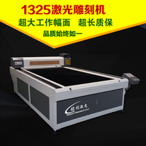 Mingchuang 1325 large cutting bed acrylic metal laser cutting machine mixing engraving machine on-site installation training