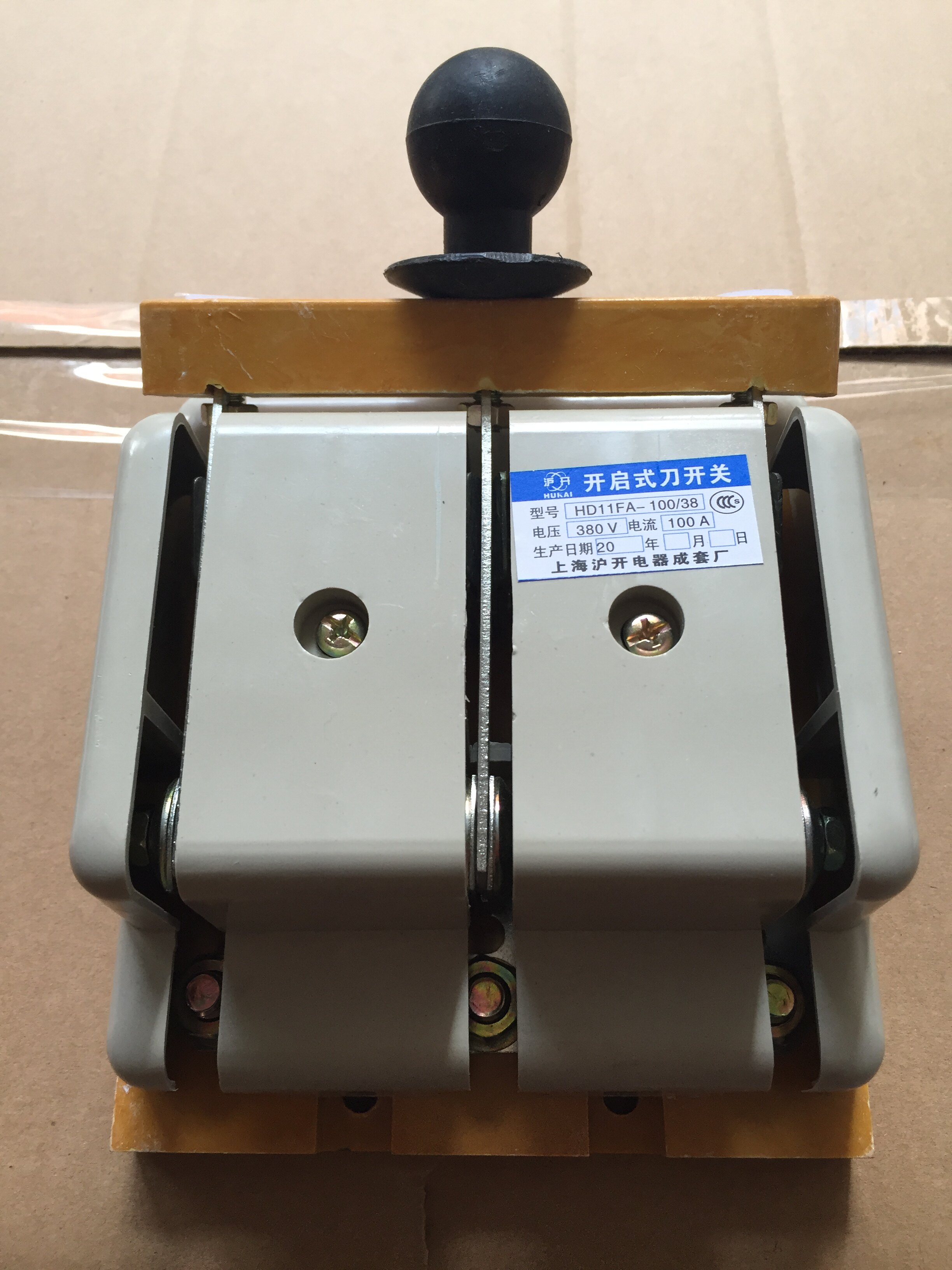 hd11f-100a/38 带盖防误型开启式刀开关闸刀隔离开关 黄铜厚件