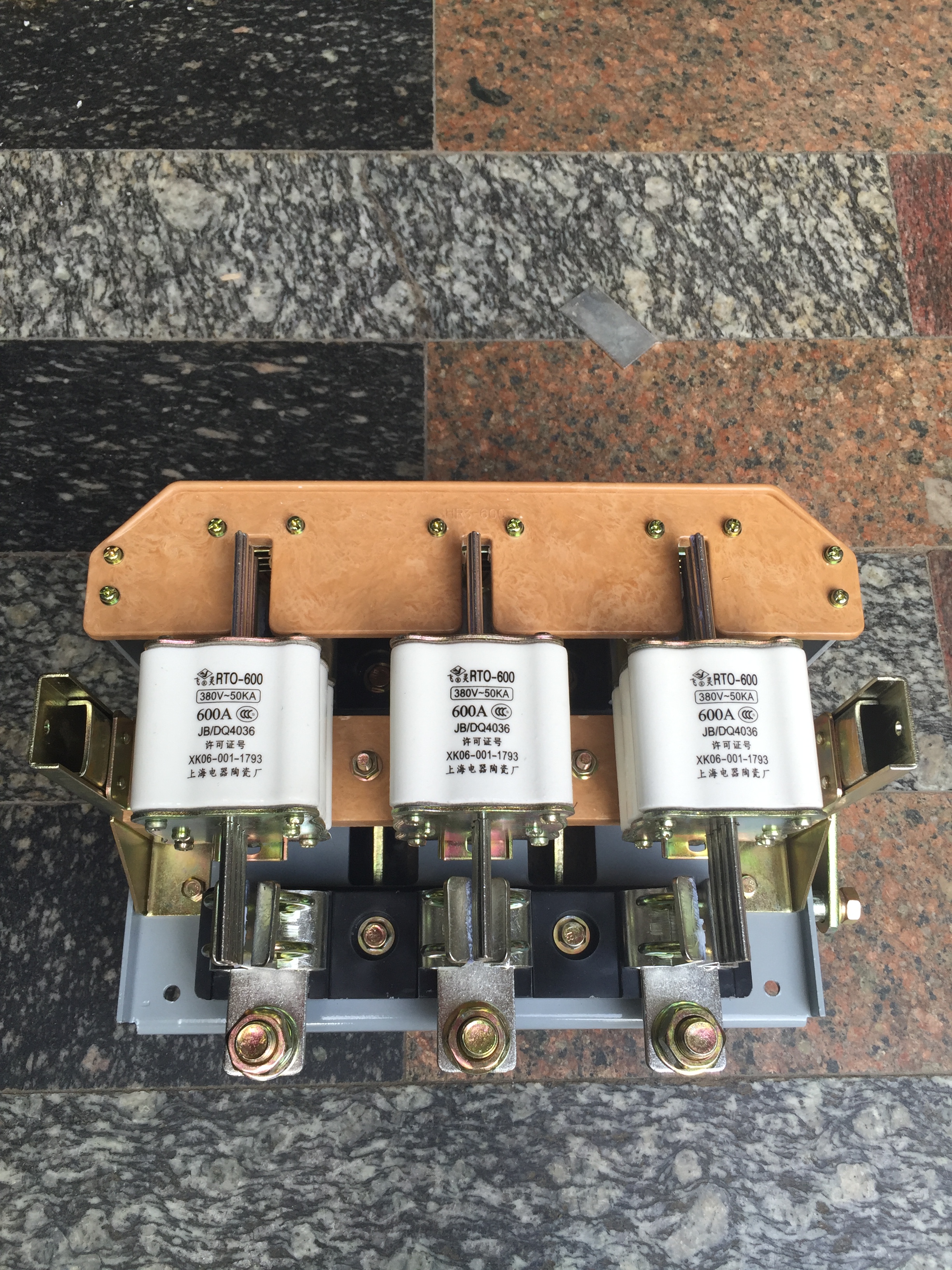 hr3-600a/34/32 刀熔开关刀开关 熔断器式隔离开关含熔心黄铜厚件