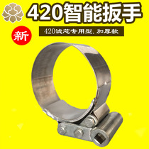 420 filter element smart wrench factory direct special diesel engine wrench filter element removal tool