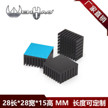 Electronic radiator 28*28 * 15mm aluminum heat sink chip thermal block