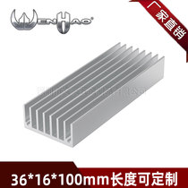 Aluminum heat sink 36*16 long 100mm white high power radiator aluminum block Thermal aluminum plate can be customized