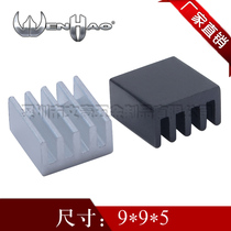 9*9*5 aluminum block routing efficacy radiator chip mos tube memory electronic radiator