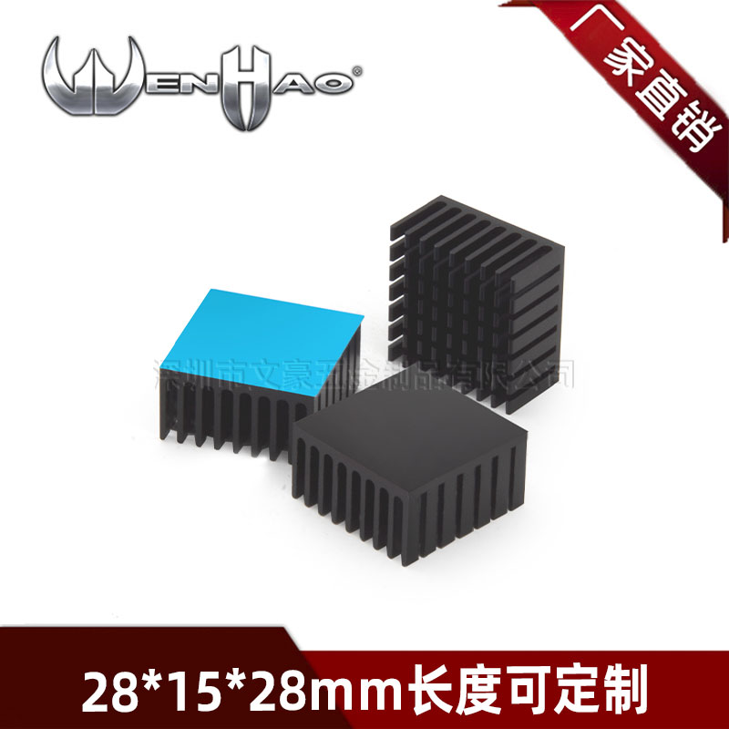 Electronic radiator 28*28*15mm aluminum extruded material heat sink chip thermal block