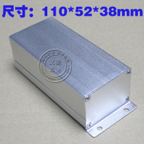 High quality rectifier 110*52 * 38MM shell heat pipe wiring aluminum case can be fixed aluminum box