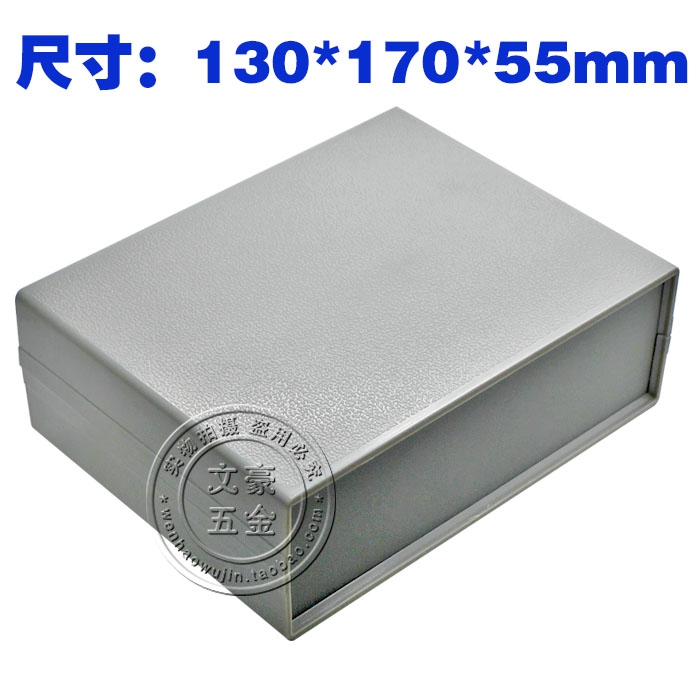 Plastic power housing docking box Electronic housing 130*170*55MM