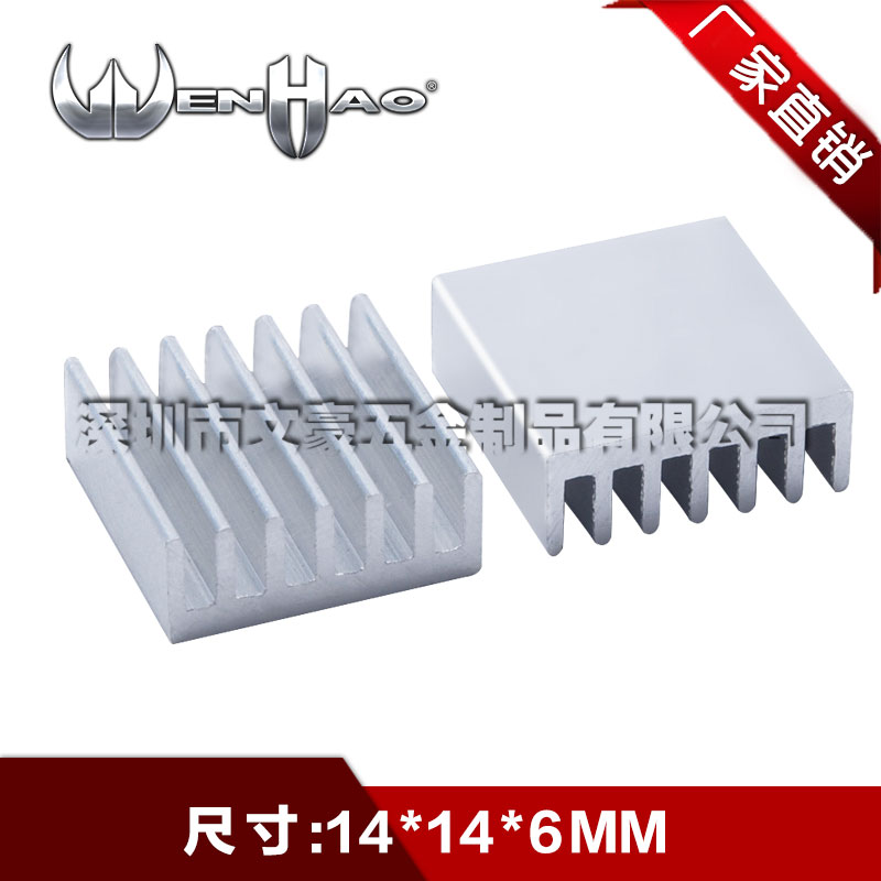 High quality aluminum radiator heat sink 14*14*6mm routing refrigeration sheet electronic thermal block promotion