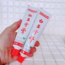 (5 packs) Shanghai Old Brand White Jade Toothpaste Whitening and Removing Yellow Bad Breath Tartar Brightening Fresh Breath Mint Flavor