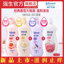 Johnson & Johnson Beauty Body Shower Gel Adult Moisturizing Moisturizing Hydration Rose Lavender Jasmine Peach Fragrance Shower Milk