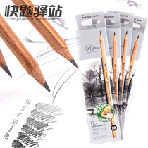 Marco Sketch Pencil 2BHB Beginner Brush Student Painting Tools Fine Arts Supplies Kit Safety