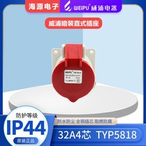 Authentic Weipu Weipu Industrial Socket Industrial Connector TYP5818 32a4 Core Dark Straight Socket