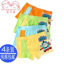 Boys cartoon underwear Pure cotton childrens boxer shorts Thomas boxer pants Children 4 large childrens underpants 2-13 years old