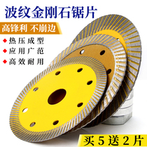 Tile Cut Sheet Corner Mill Diamond Saw Blade Marble Material Dry Cut Concrete Ceramic Full Porcelain Exclusive Slice