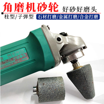 Corner mill grinding wheel polished head stone polished sheet small hand grinding machine polished grinding knife stone hypotenuse cup type grinding wheel