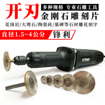 Stone Engraving Process Grinding Sheet Diamond Saw Blade Granite Tombstone Electric Straight Mill Carved lettering with small cut cut sheet